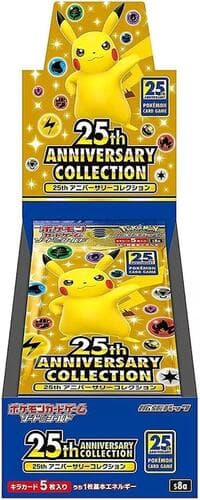 25th Anniversary Collection Booster Box: S8a: 25th Anniversary Collection