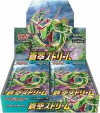 Blue Sky Stream Booster Box: S7R: Blue Sky Stream