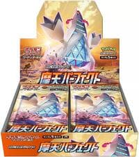 Skyscraping Perfection Booster Box: S7D: Skyscraping Perfection