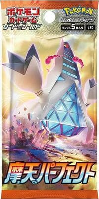 Skyscraping Perfection Booster Pack: S7D: Skyscraping Perfection