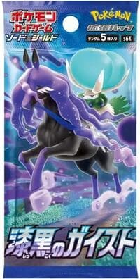 Jet-Black Spirit Booster Pack: S6K: Jet-Black Spirit