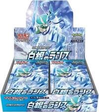 Silver Lance Booster Box: S6H: Silver Lance