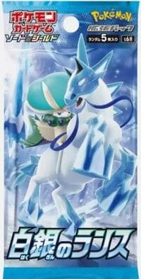 Silver Lance Booster Pack: S6H: Silver Lance