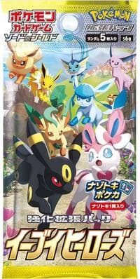 Eevee Heroes Booster Pack: S6a: Eevee Heroes