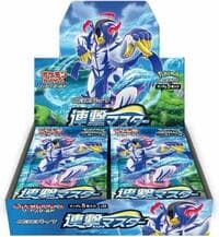 Rapid Strike Master Booster Box: S5R: Rapid Strike Master