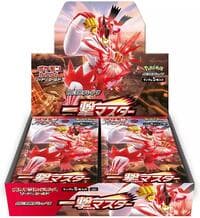 Single Strike Master Booster Box: S5I: Single Strike Master