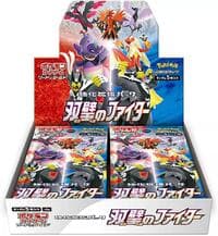 Peerless Fighters Master Booster Box: S5a: Peerless Fighters