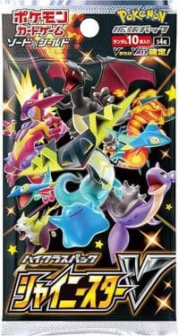 Shiny Star V Booster Pack: S4a: Shiny Star V