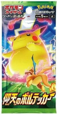 Amazing Volt Tackle Booster Pack: S4: Amazing Volt Tackle