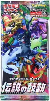 Legendary Heartbeat Booster Pack: S3a: Legendary Heartbeat