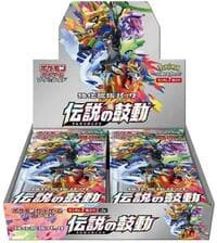 Legendary Heartbeat Booster Box: S3a: Legendary Heartbeat