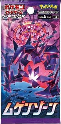 Infinity Zone Booster Pack: S3: Infinity Zone