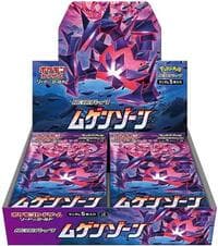 Infinity Zone Booster Box: S3: Infinity Zone