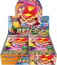Explosive Walker Booster Box: S2a: Explosive Walker