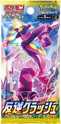 Rebellion Crash Booster Pack: S2: Rebellion Crash