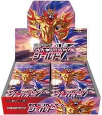 Shield Booster Box: S1H: Shield