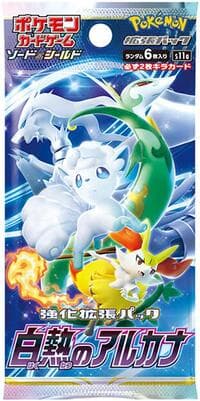 Incandescent Arcana Booster Pack: S11a: Incandescent Arcana