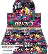 Lost Abyss Booster Box: S11: Lost Abyss