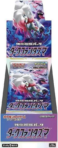 Dark Phantasma Booster Box: S10a: Dark Phantasma