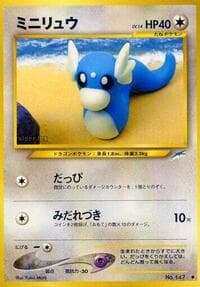 Dratini: Darkness, and to Light...