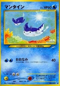 Mantine: Darkness, and to Light...