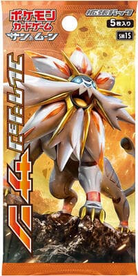 Collection Sun Booster Pack: SM1S: Collection Sun