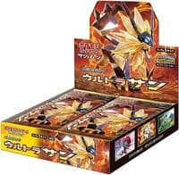 Collection Sun Booster Box: SM1S: Collection Sun