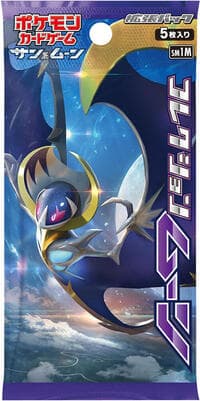Collection Moon Booster Pack: SM1M: Collection Moon
