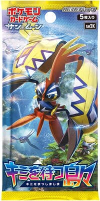 Islands Await You Booster Pack: SM2K: Islands Await You