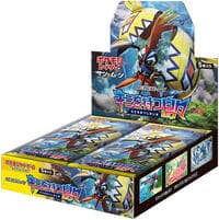 Islands Await You Booster Box: SM2K: Islands Await You