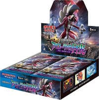 Alolan Moonlight Booster Box: SM2L: Alolan Moonlight