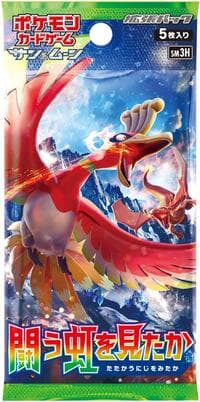 To Have Seen the Battle Rainbow Booster Pack: SM3H: To Have Seen the Battle Rainbow