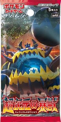 Ultradimensional Beasts Booster Pack: SM4A: Ultradimensional Beasts