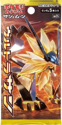 Ultra Sun Booster Pack: SM5S: Ultra Sun