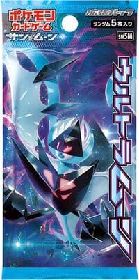 Ultra Moon Booster Pack: SM5M: Ultra Moon