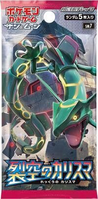 Sky-Splitting Charisma Booster Pack: SM7: Sky-Splitting Charisma