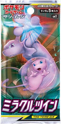 Miracle Twin Booster Pack: SM11: Miracle Twin
