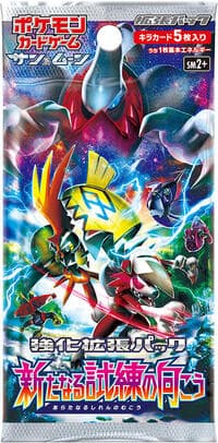 Facing a New Trial Booster Pack: SM2+: Facing a New Trial