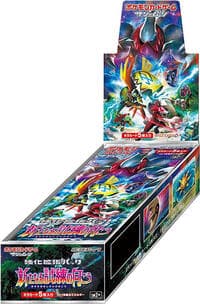 Facing a New Trial Booster Box: SM2+: Facing a New Trial