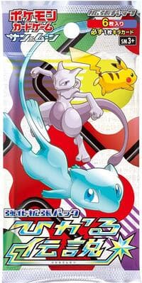 Shining Legends Booster Pack: SM3+: Shining Legends