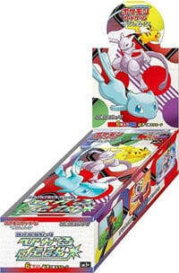 Shining Legends Booster Box: SM3+: Shining Legends