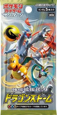 Dragon Storm Booster Pack: SM6a: Dragon Storm