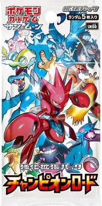 Champion Road Booster Pack: SM6b: Champion Road