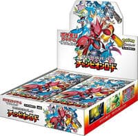 Champion Road Booster Box: SM6b: Champion Road