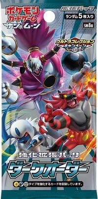 Dark Order Booster Pack: SM8a: Dark Order