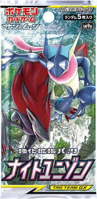 Night Unison Booster Pack: SM9a: Night Unison