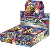 GG End Booster Box: SM10a: GG End
