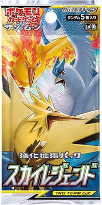 Sky Legend Booster Pack: SM10b: Sky Legend