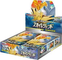 Sky Legend Booster Box: SM10b: Sky Legend