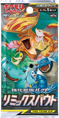 Remix Bout Booster Pack: SM11a: Remix Bout